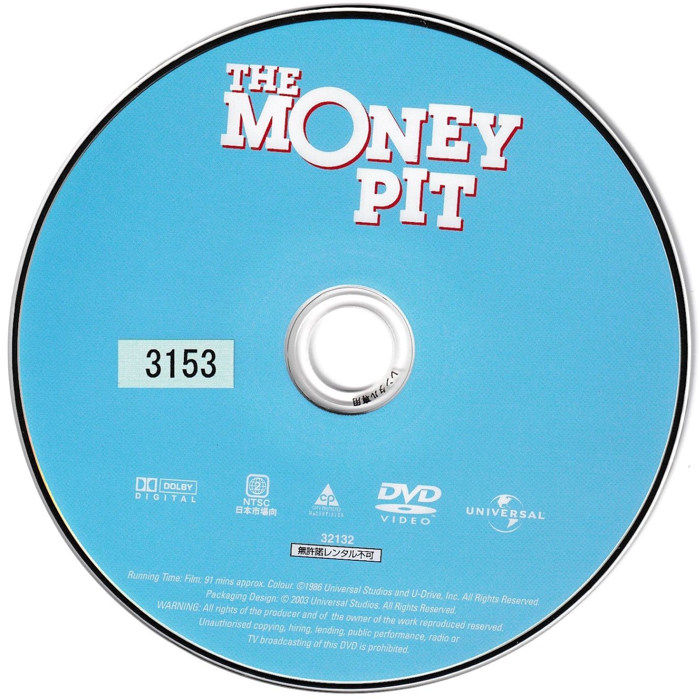 トップ 【】マネー・ピット [DVD] マネーピット [DVD]の通販 by ディスク+｜ラクマ