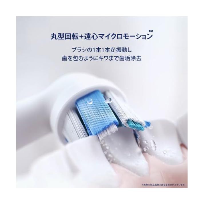 クリーニング 999以上歯垢除去力 口腔洗浄器