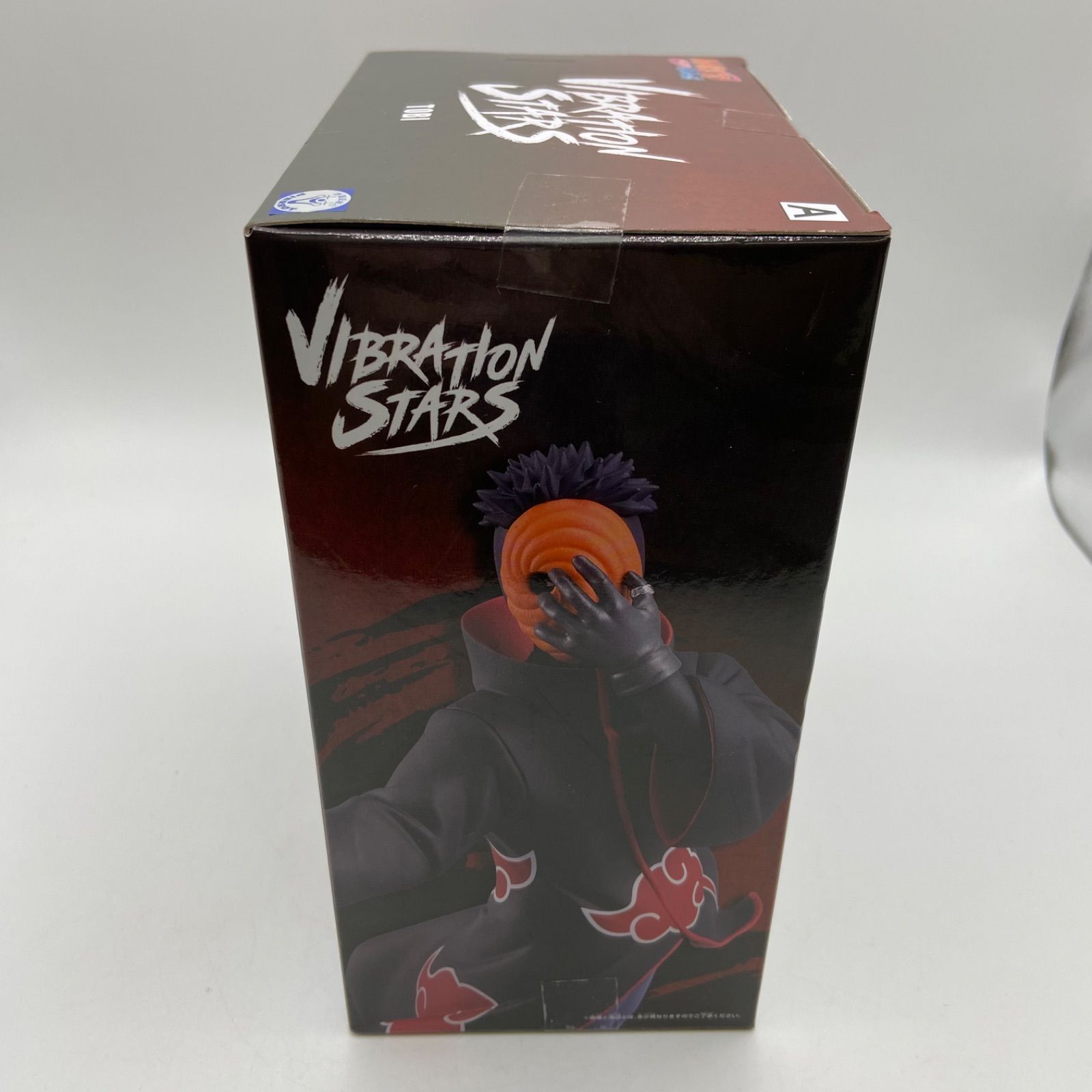 未開封 NARUTO ナルト 疾風伝 VIBRATION STARS TOBI トビ プライズ