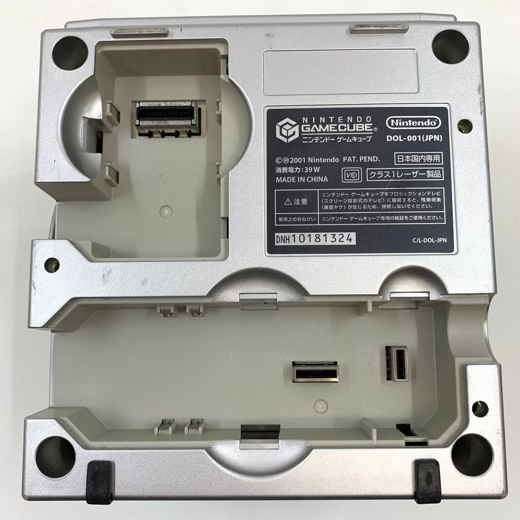 Nintendo ゲームキューブ本体 ゲームボーイプレイヤー シルバー