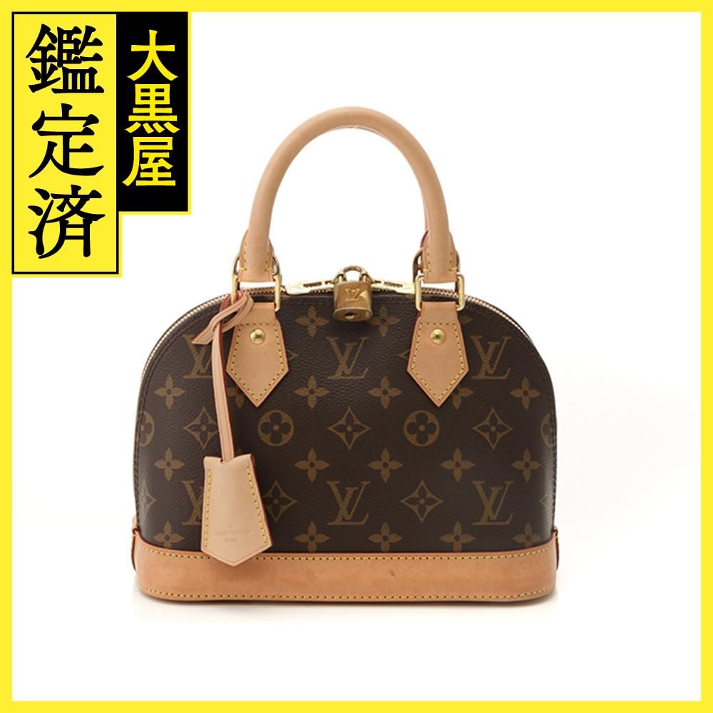 LOUIS VUITTON ルイヴィトン アルマBＢ モノグラム M53152 ショルダー ...