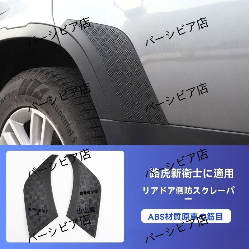 送料無料 ランドローバー ディフェンダー 20-25 テールライト
