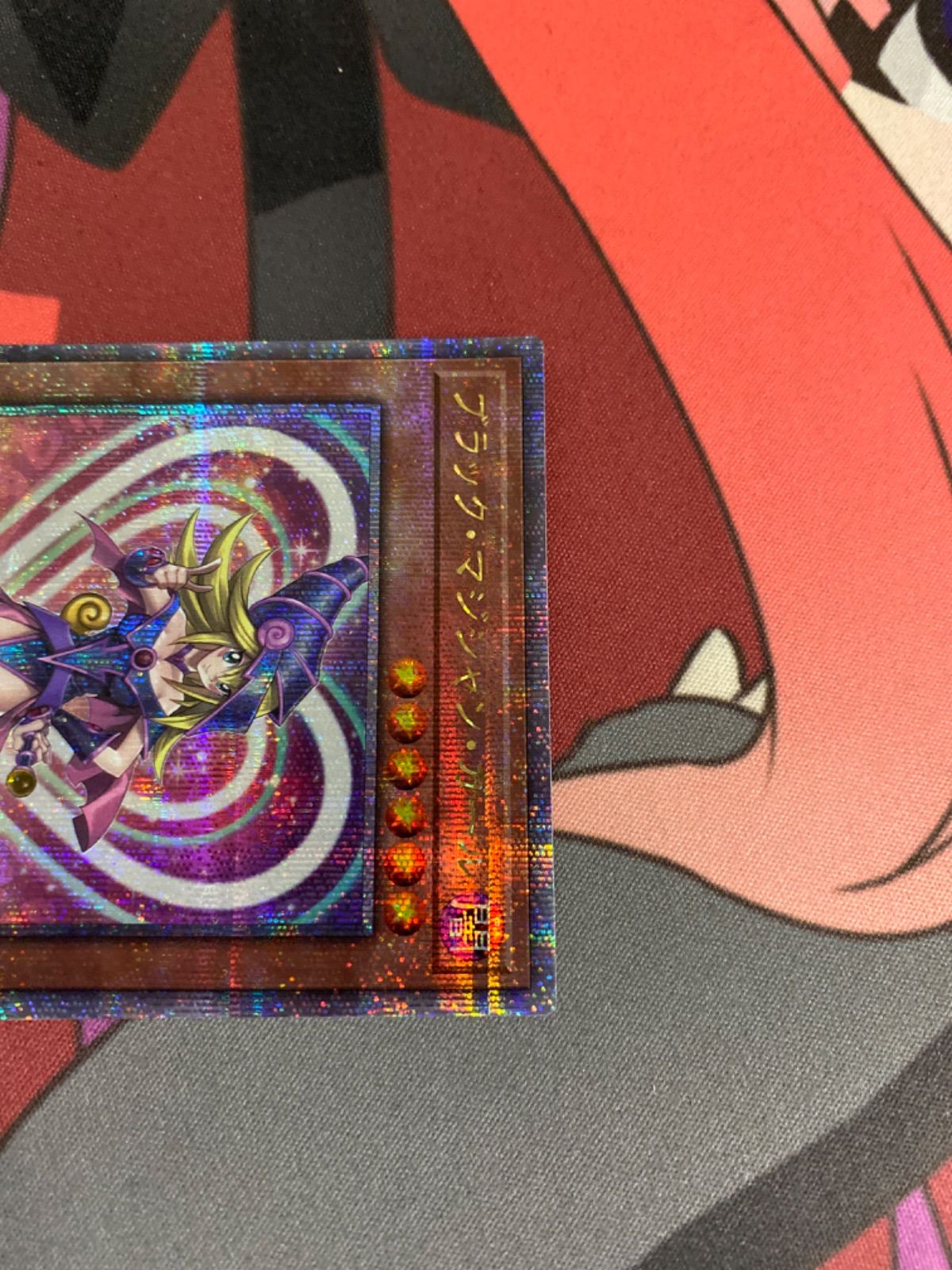 遊戯王　ブラックマジシャンガール　25th WPP4-JP066　ハート背景 遊戯王 ブラックマジシャンガール 25th クオシク ハート背景