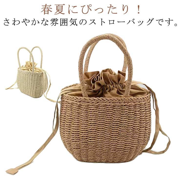 巾着 かごバッグ ハンドメイド ストローバッグ バスケット n3338 Amazon.co.jp: 藤編みバッグ かごバッグ ストロー バスケット
