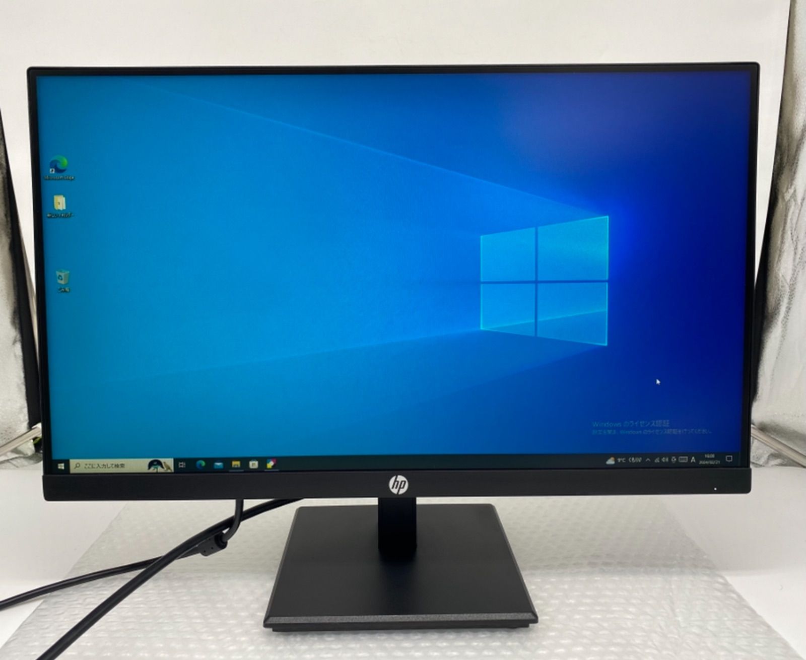 21.5インチ液晶モニター HP P224 ⑭ 【公式通販】