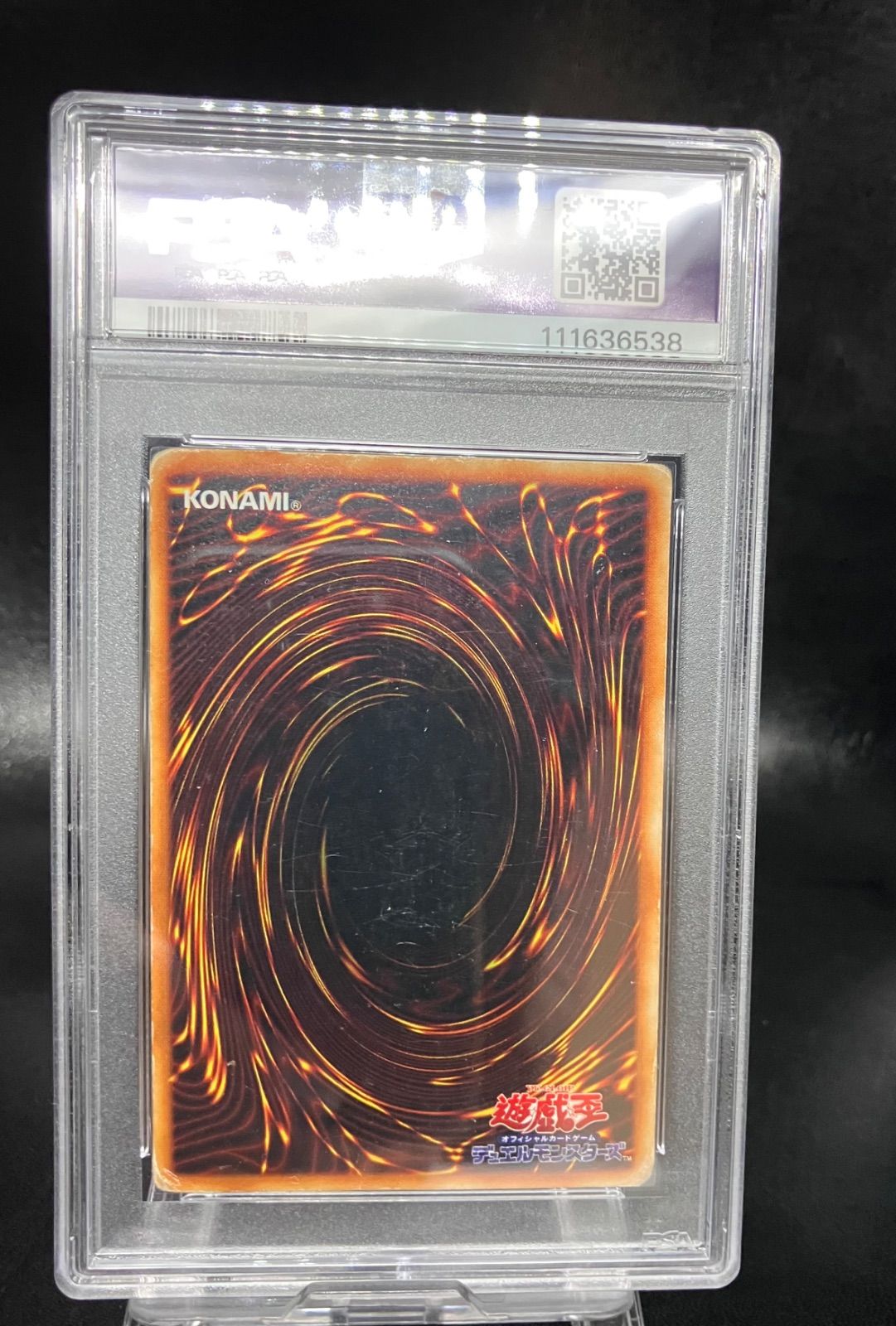 PSA9 青眼の白龍 ウルトラレア 初期 スターター EX 1999 PSA9 青眼の白龍 ウルトラレア 初期 スターター EX 1999 - メルカリ