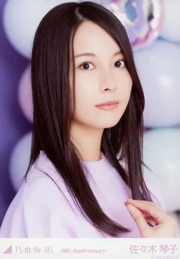中古】生写真(乃木坂46) 佐々木琴子/バストアップ・「8周年記念