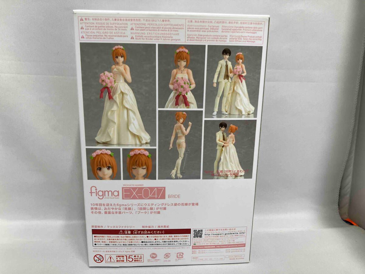 R180★figma EX－047 花嫁 ワンフェス2018冬限定 未開封 中古★ figma EX-047 花嫁 WF2018冬限定 - メルカリ
