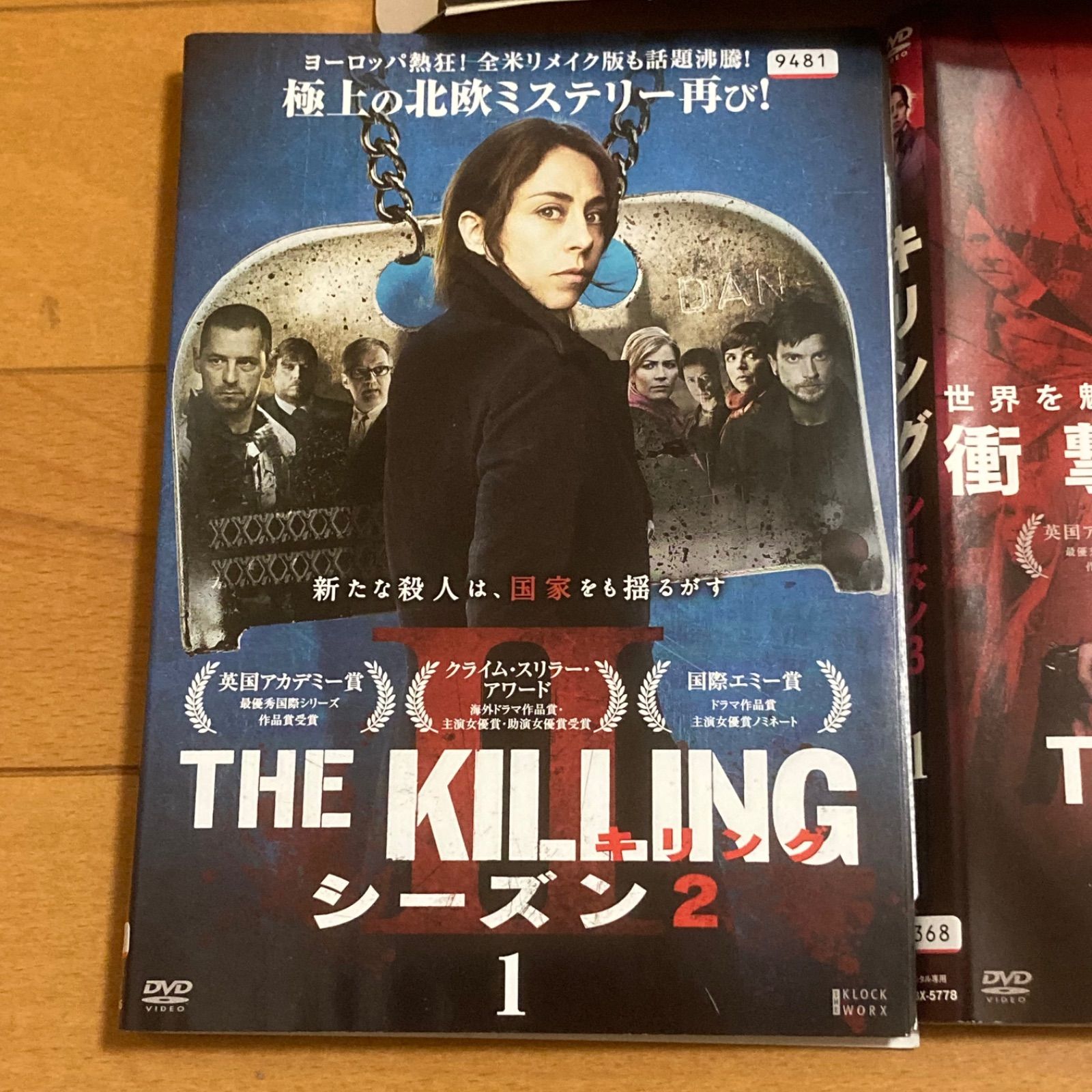 The KILLING シーズン1/シーズン2・シーズン3（全米リメイク版