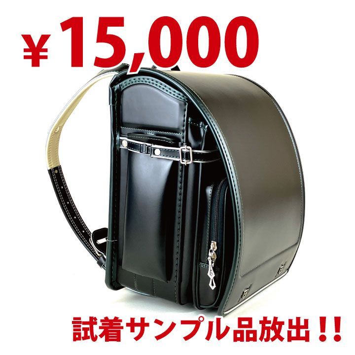 ランドセル フィットちゃん コラボ 高機能 人気 男の子 ジュピターシリーズ ブラック×グリーン