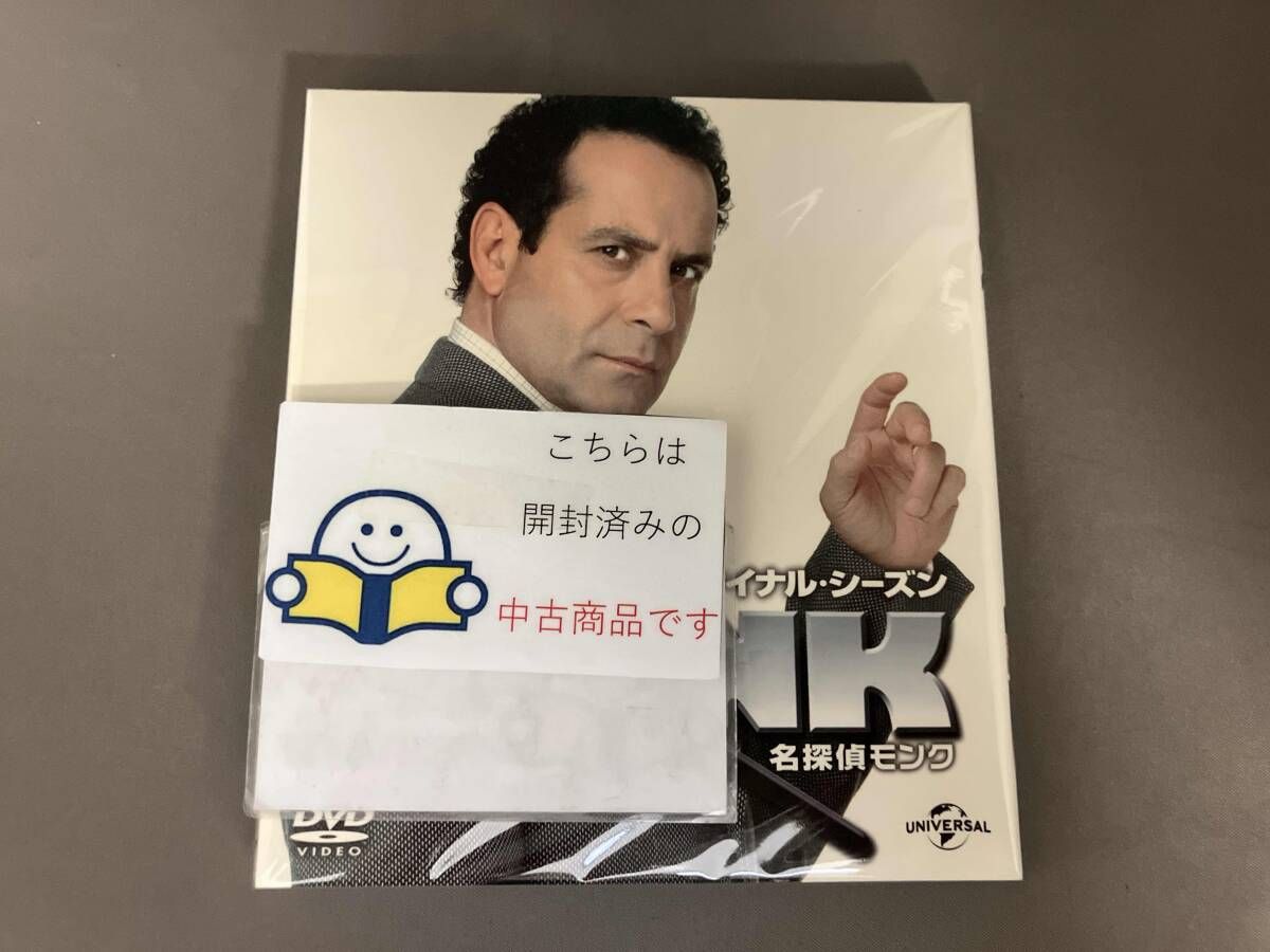 名探偵モンク シーズン3 〜5、7〜ファイナルシーズン 名探偵モンク シーズン3 〜5、7〜ファイナルシーズン Amazon.co