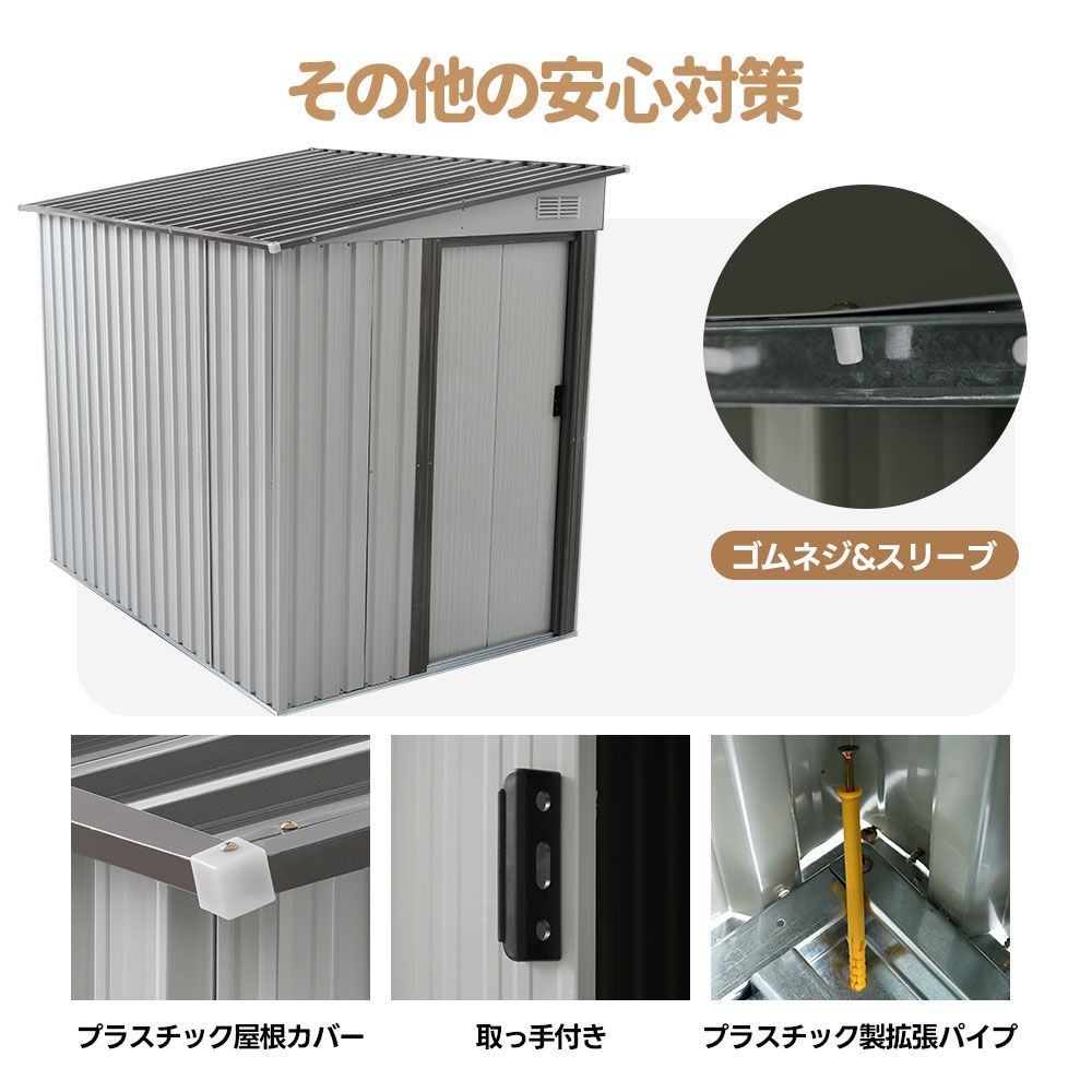 幅153*奥行き206*高181 物置き