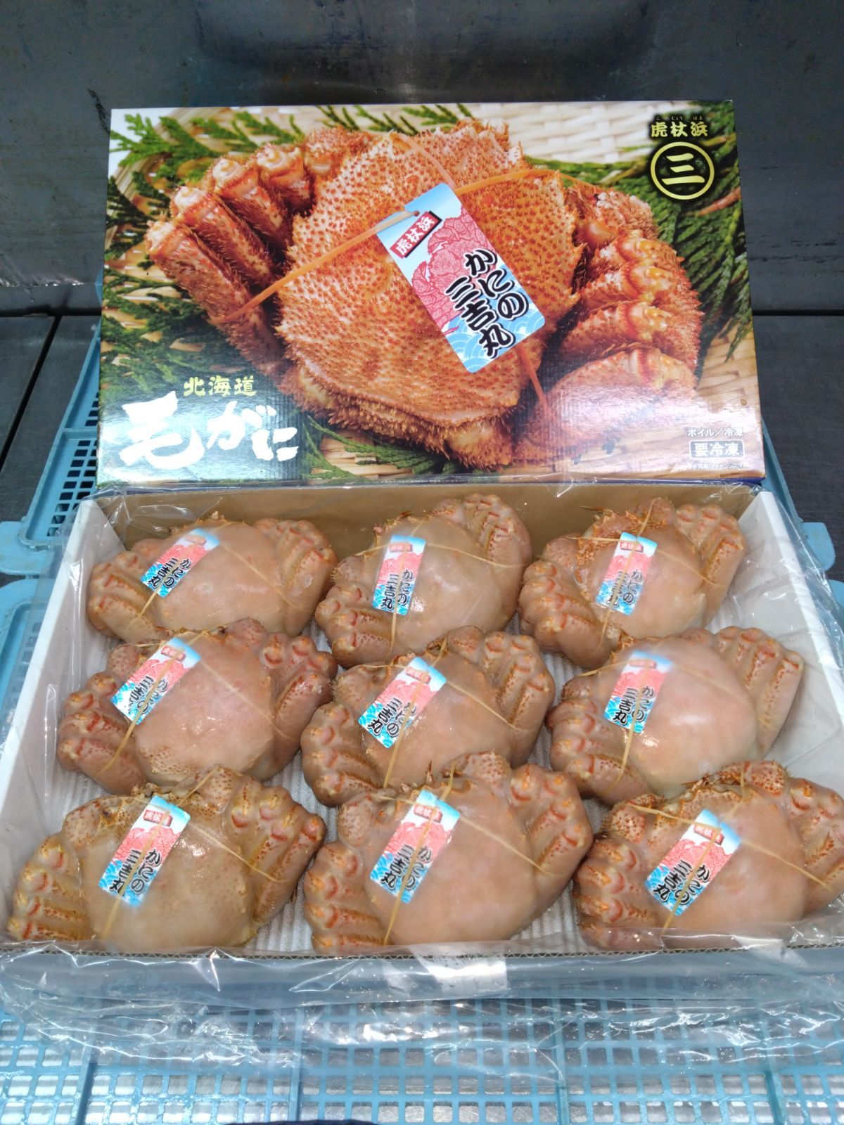 北海道産 毛ガニ 4キログラム 9尾入り 北海道産冷凍毛がに9尾入4キロ1箱売 1尾平均444g（活時500g