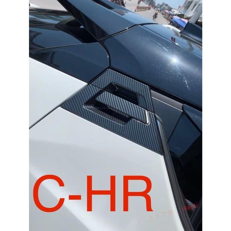 高品質 C-HR CHR リアドアハンドルガー二ッシュ 【D41】