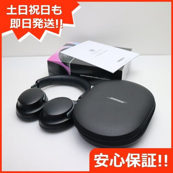 QuietComfort Ultra Headphones ブラック ヘッドホン BOSE 土日祝発送OK 07000