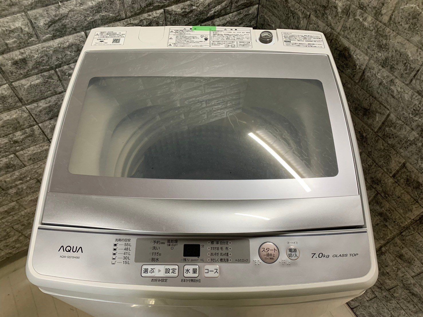 大阪送料無料☆3か月保障付き☆洗濯機☆2021年☆アクア☆7kg☆AQW