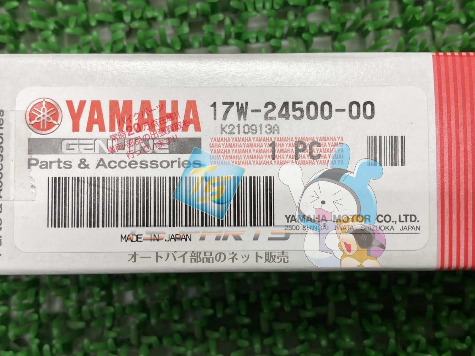 DT50 フューエルコック 在庫有 ヤマハ 純正 バイク 部品 YAMAHA 車検 Genuine kZ BRIGHTFACE_UK