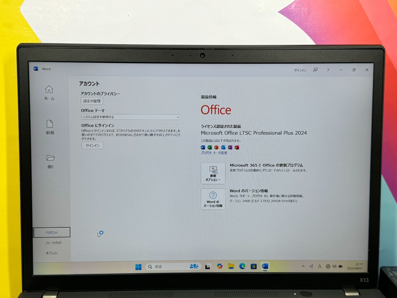極美品 16GB 5650U レノボ X13 Gen2 13.3型 ノートPC 美品 16GB 5650U レノボ X13 Gen2 WUXGA ノートPC - メルカリ