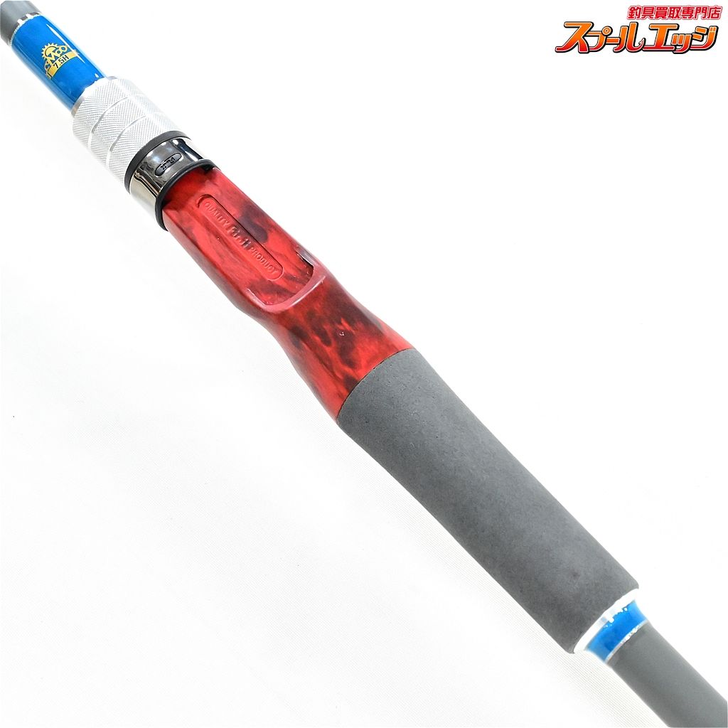  フィッシュマン ブリストコモド 7.5 H キャスティング FISHMAN BRIST comodo ライギョ 怪魚 K_131 v 38301 ライギョ ナマズロッド ロッド