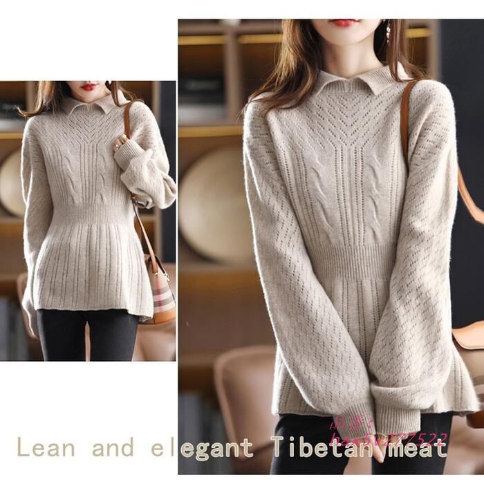  ウール トップス ニット セーター レディース きれいめ おしゃれ ナチ 襟付き 透かし編み スリム エレカジュアル 大人 フェミニンシンプル 長袖 hax 5 v 277522 ノースリーブ ニット セーター