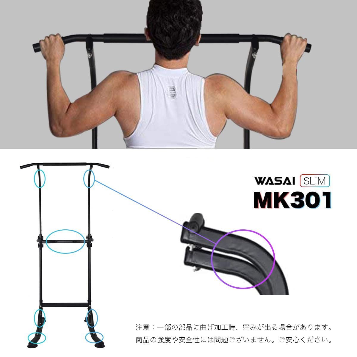 ぶら下がり健康器 【耐荷重150kg/コンパクト/10段調節】筋肉トレーニング 懸垂器具 背筋 腹筋 大胸筋 懸垂マシン 懸垂バー チンニングスタンド  懸垂 けんすいマシン 懸垂バー WASAI(ワサイ) ぶらさがり 懸垂台 - メルカリ