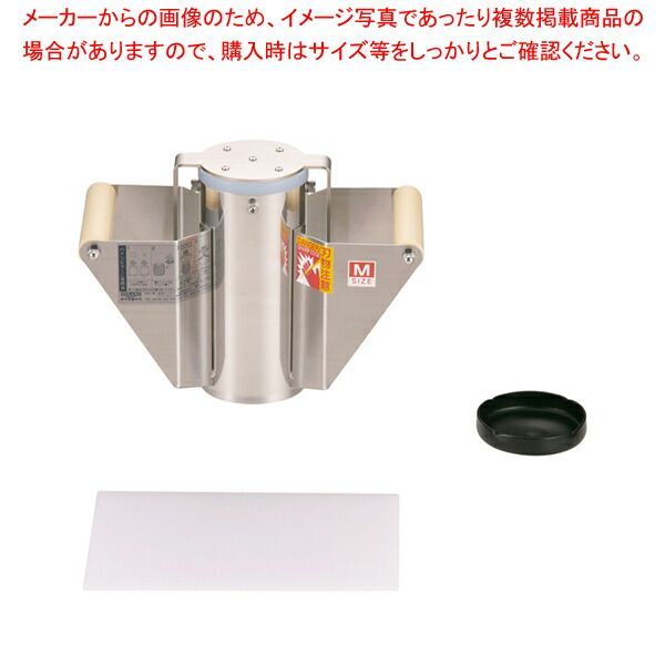 パインピラーPW M