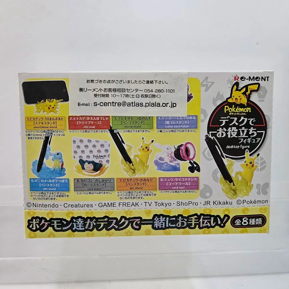デスクトップ