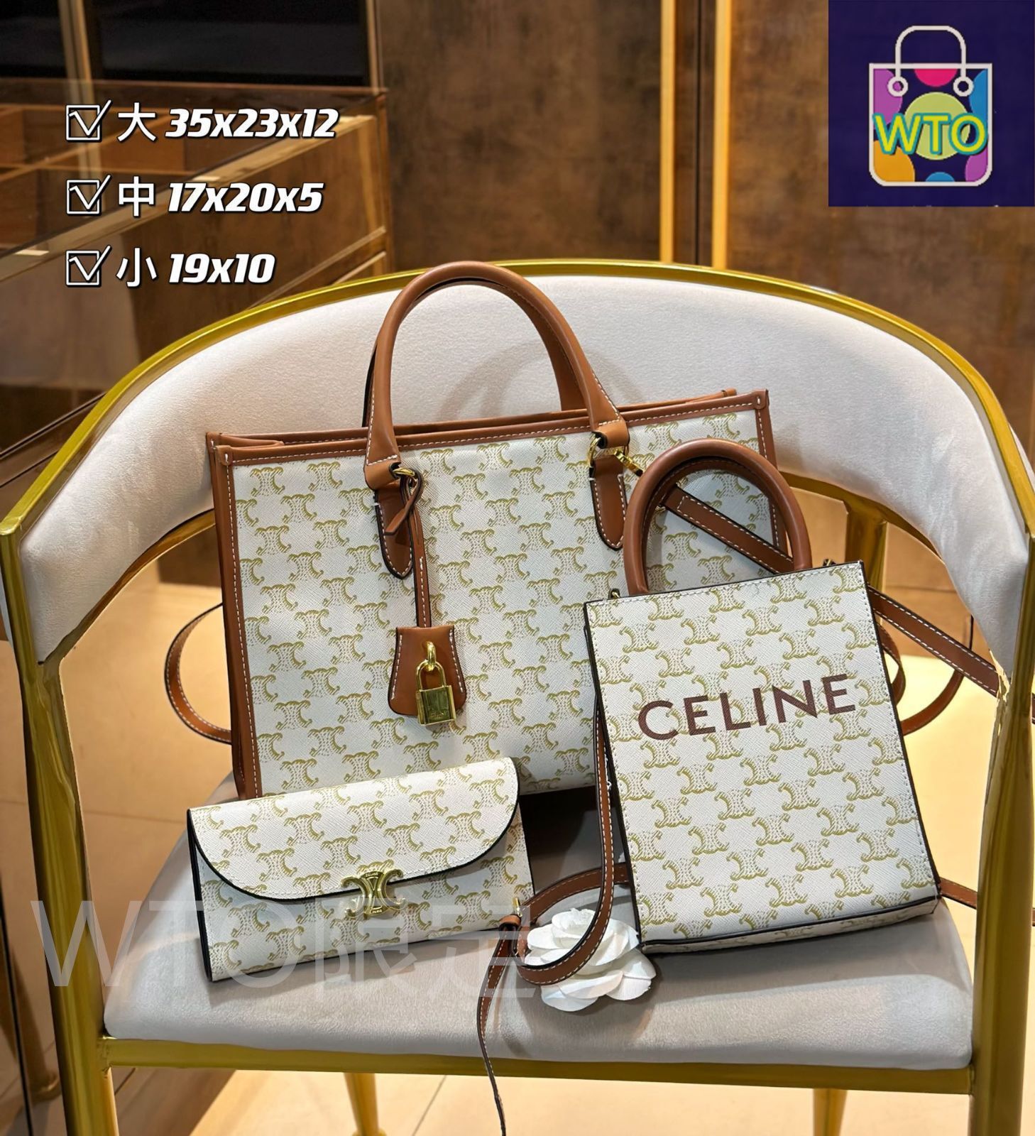 美品 Celine セリーヌ ショルダーバッグ ハンドバッグ 財布 3点