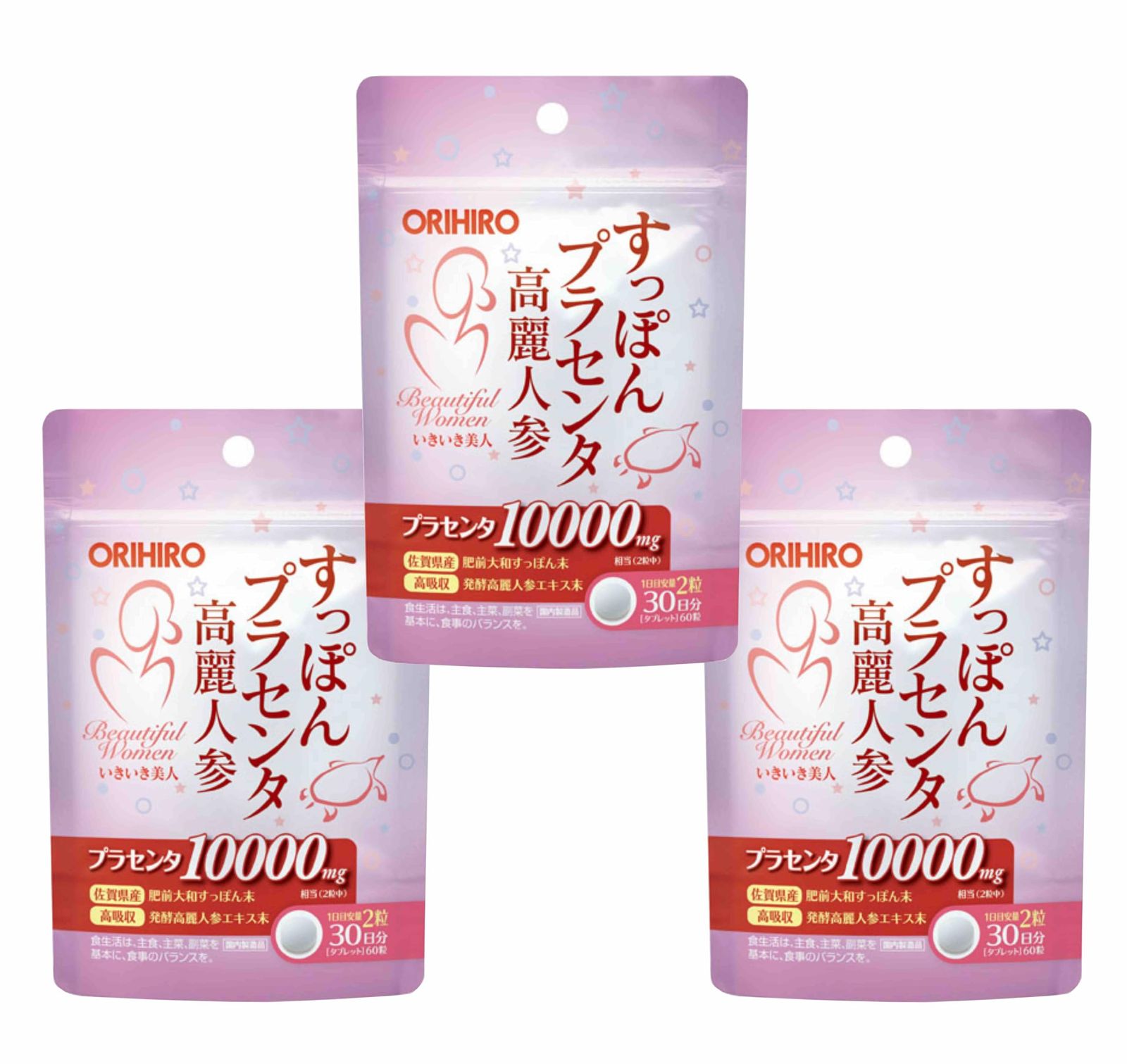 高麗美人　３袋 3袋セット 】 高麗美人 21.7g ( 350mg × 62粒 ) 生活総合