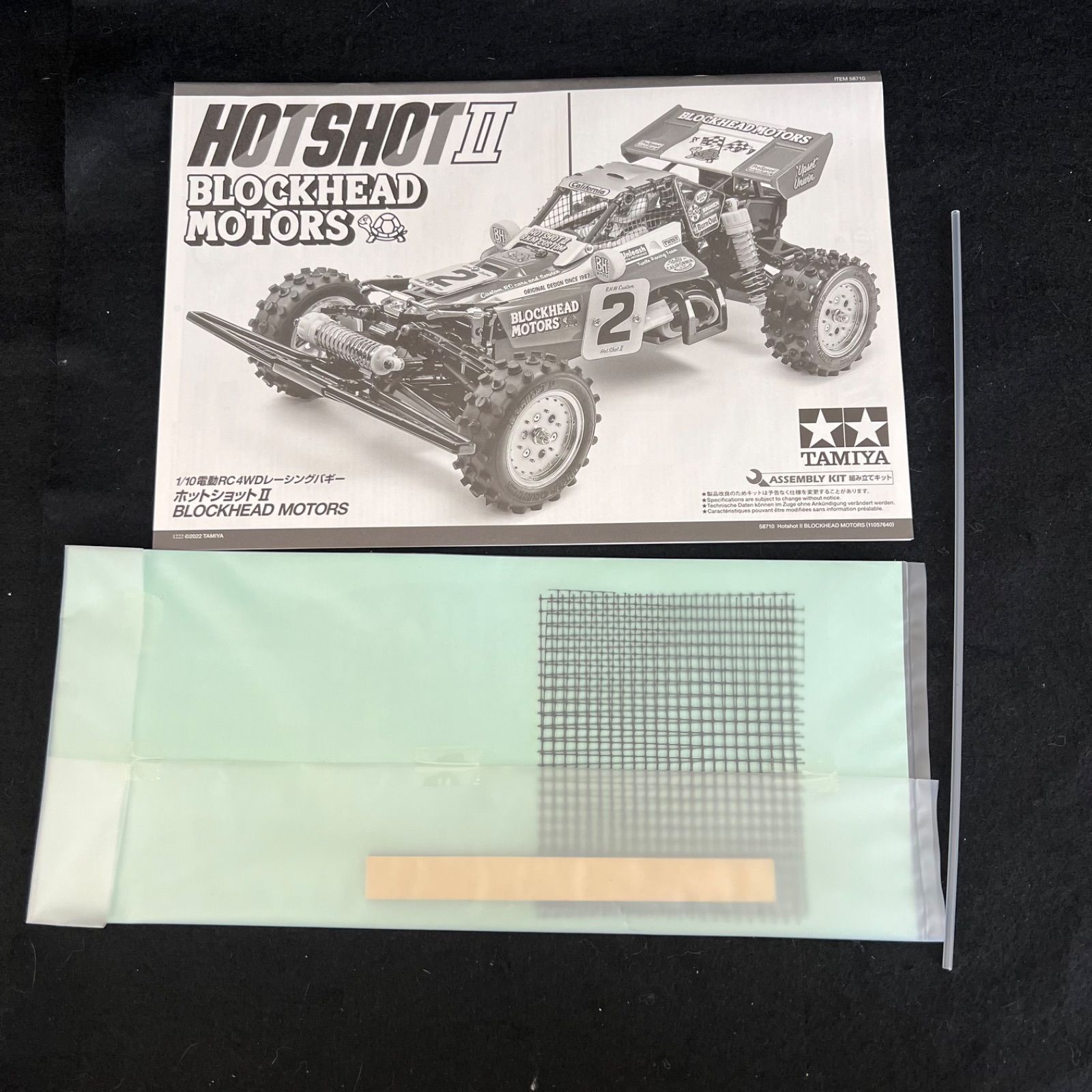 自動車 プラモデル 引退品 まとめ売り 未組立 レア 絶版 昭和レトロ 44