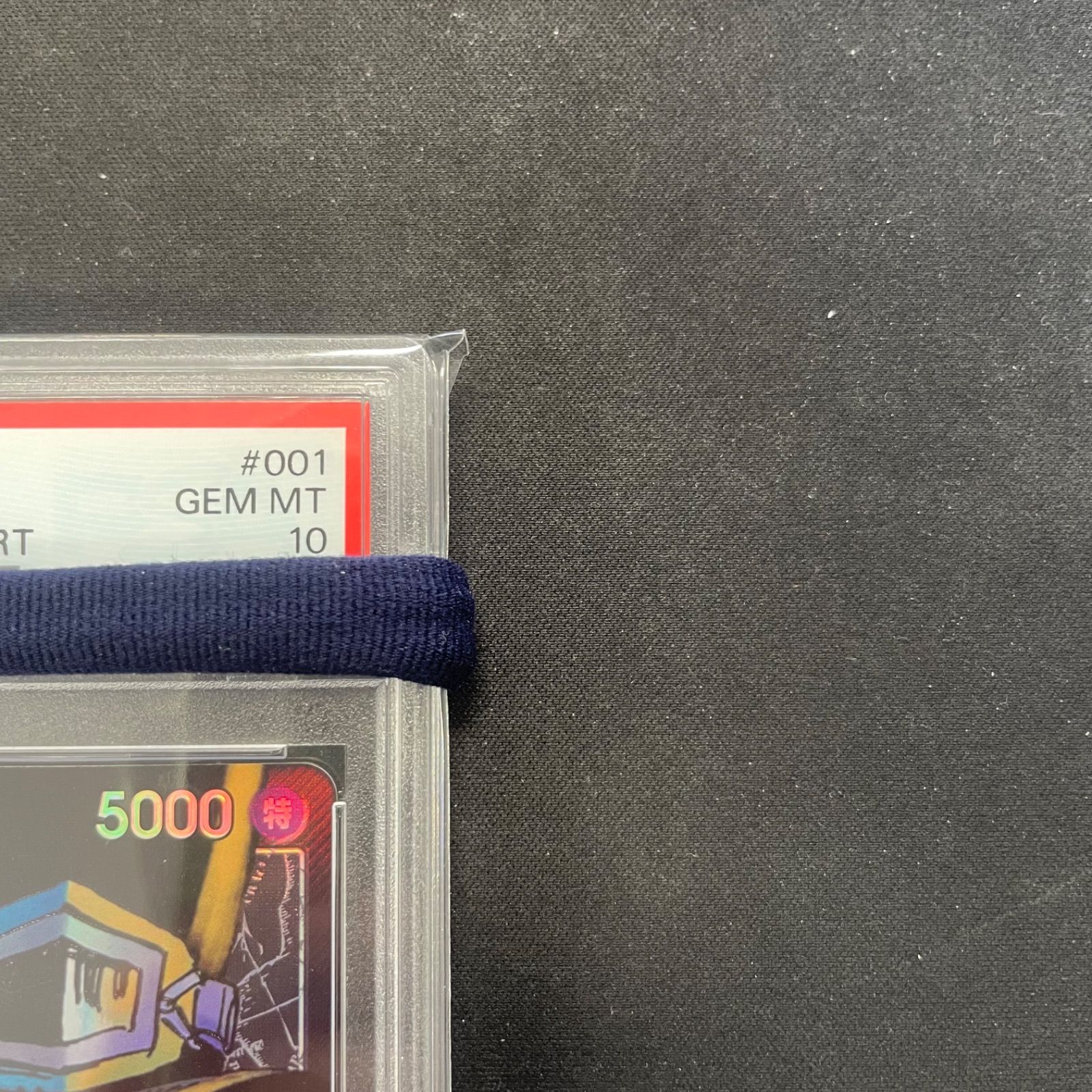 ワンピースカードゲーム サボ リーダーパラレル 05-001 PSA10