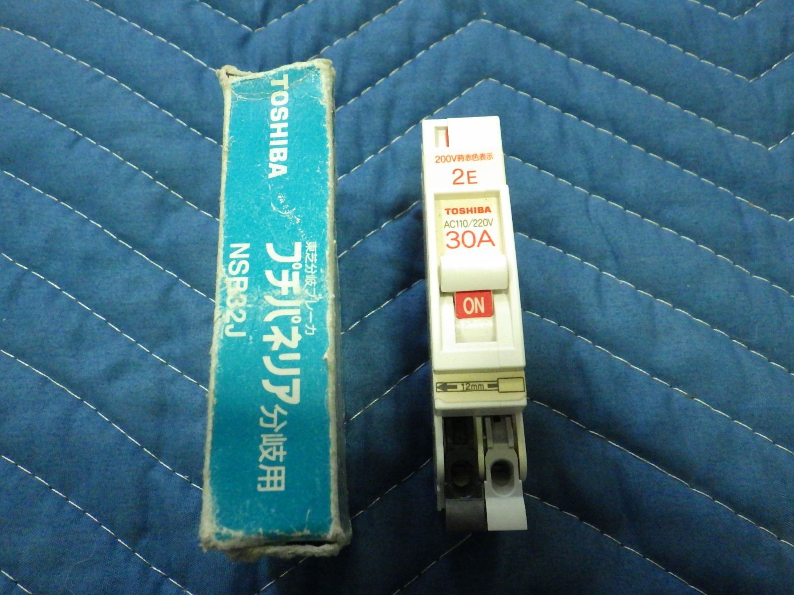 プチパネリア搭載専用分岐ブレーカー2P2E30AF30A【東芝