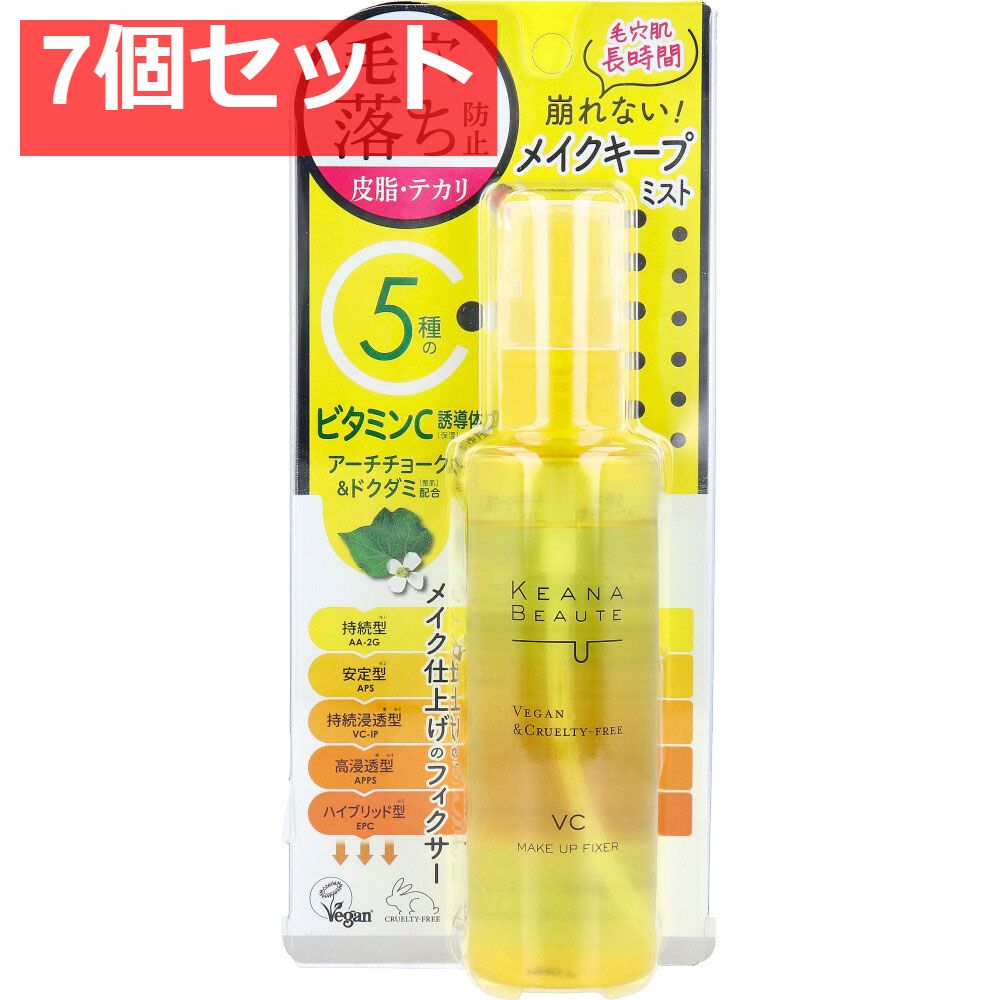 ケアナボーテ 毛穴肌メイクアップフィクサーVC 仕上げ用ローション 85mL 7個セット まとめ売り