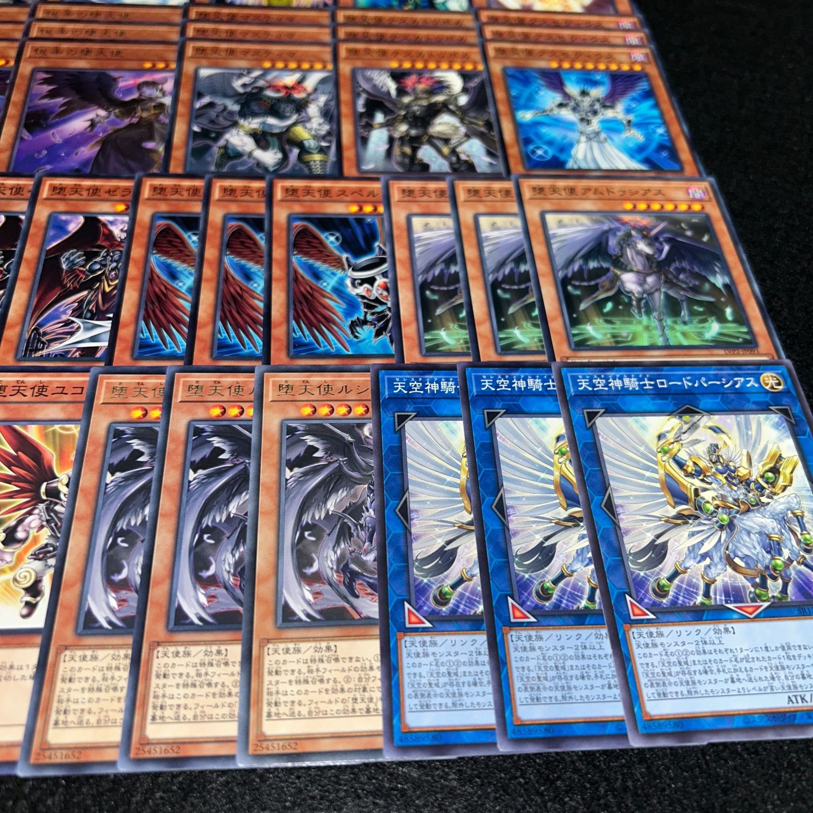 No.PP17 遊戯王 堕天使 デッキパーツ 構築用 代行天使 堕天使