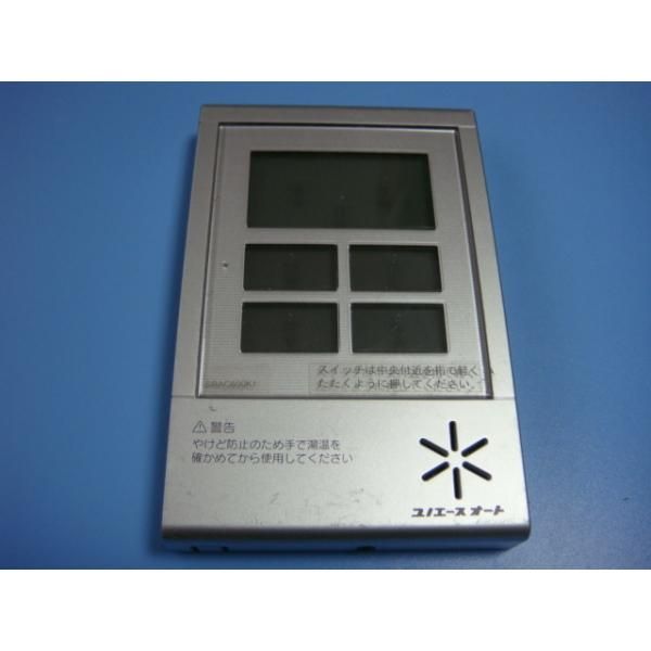 柳雨軒 二代 徳田八十吉作 深厚釉 獅子置物 九谷焼 共箱 C1023 GK1