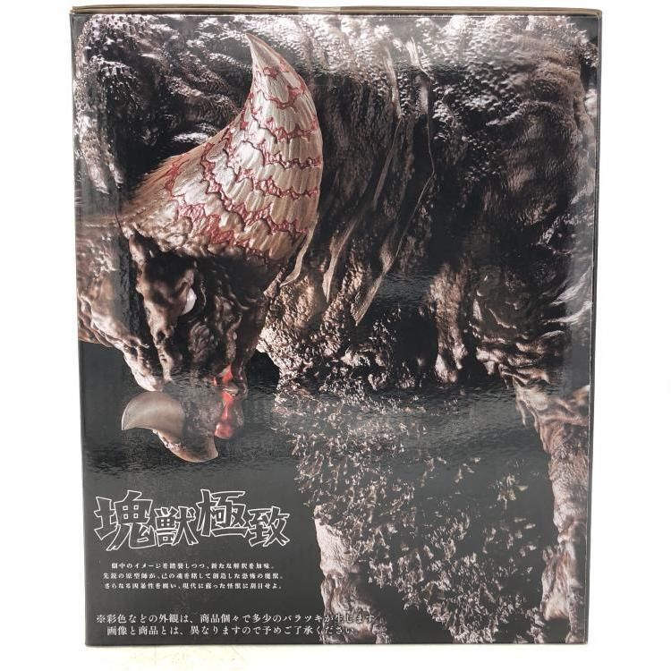 【匿名配送】一番くじ 怪獣超大全 A賞 ゴモラ D賞 ポスター コンプリート Yahoo!オークション - 一番くじ ウルトラマンシリーズ 怪獣超