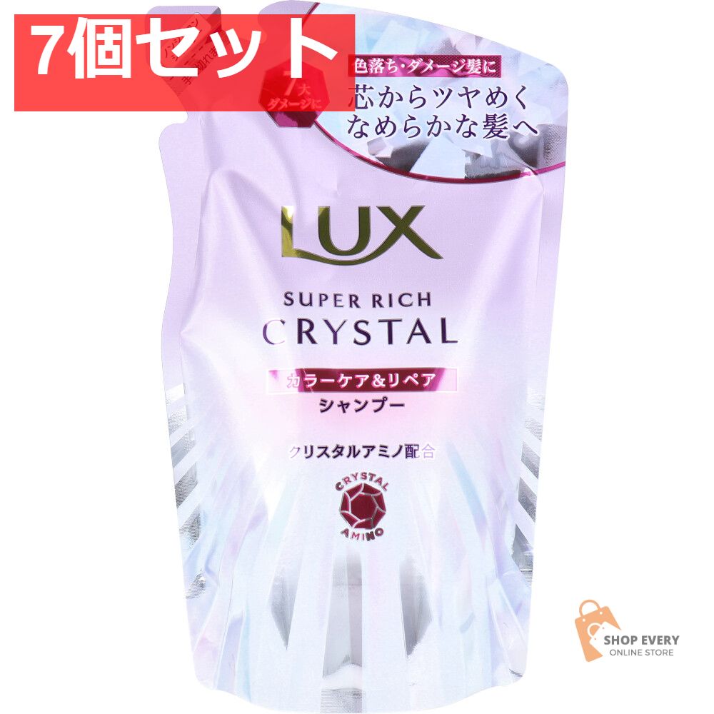 キュアクリスタル シャンプーSX トリートメントTX | ヘアケア・育毛・ウィッグ関連 | 山本美材株式会社 クリスタルシャンプー＆トリートメントセット