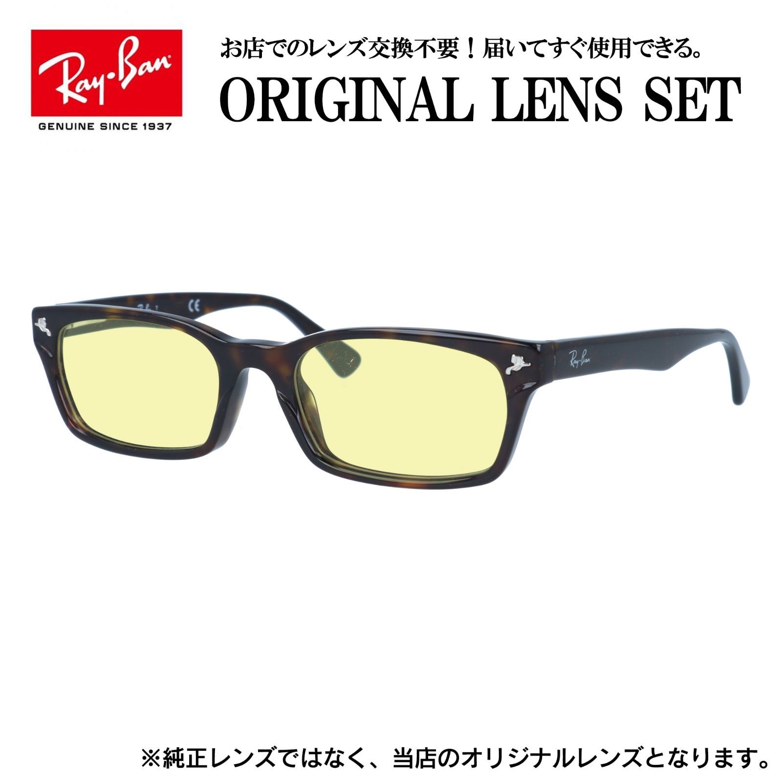 海外正規品】レイバン Ray-Ban ライトカラー メガネ フレーム RX5017A 