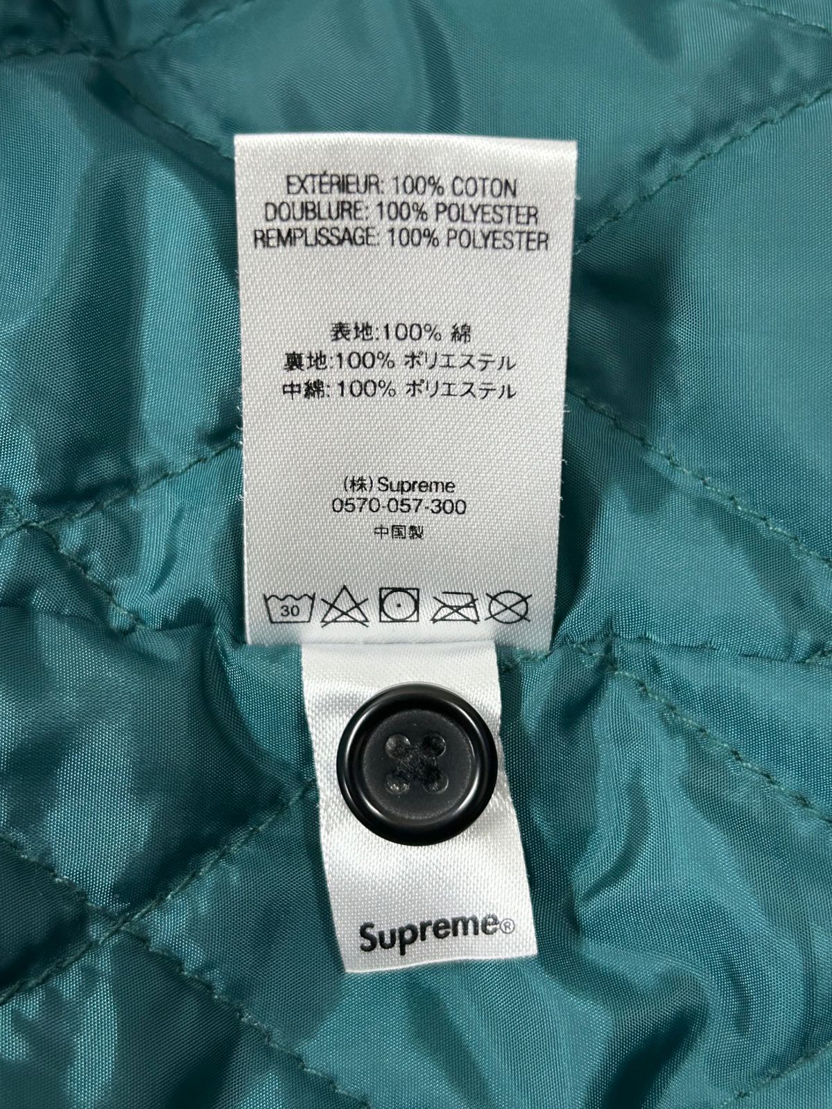 Supreme (シュプリーム) 19AW Arc Logo Quilted Flannel Shirt