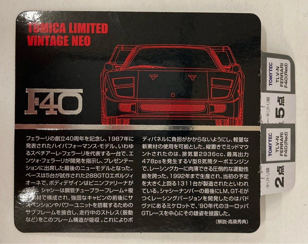 F40