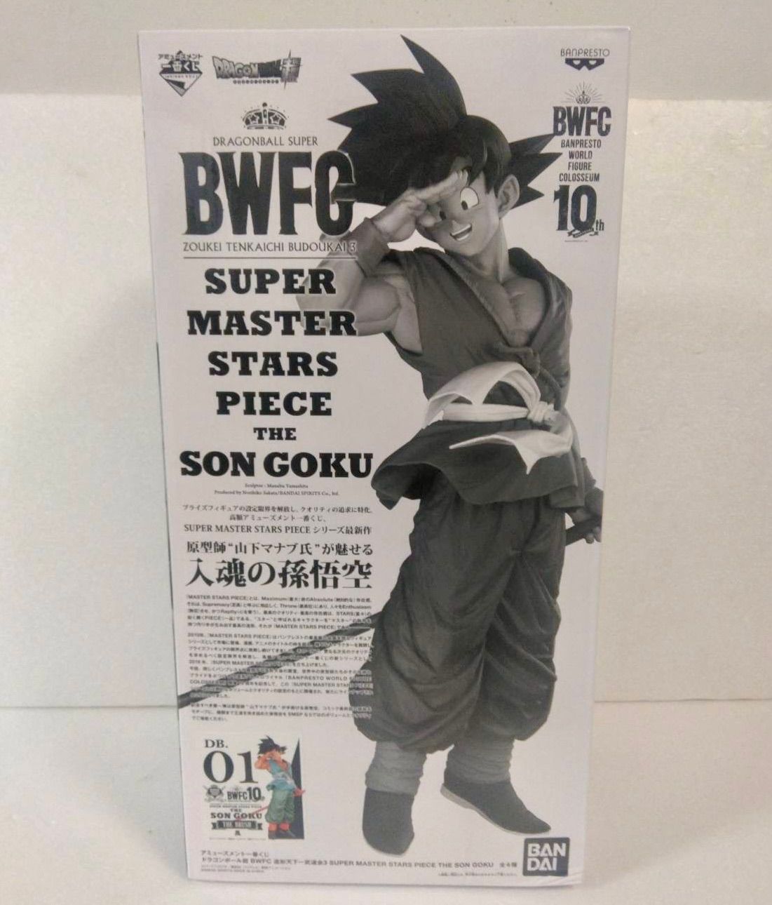 【新品】ドラゴンボール／BWFC／SMSP／バイバイ悟空／孫悟空／02 B賞 SMSP 孫悟空 ”バイバイ悟空” B賞を徹底レビュー！扉絵を完全再現