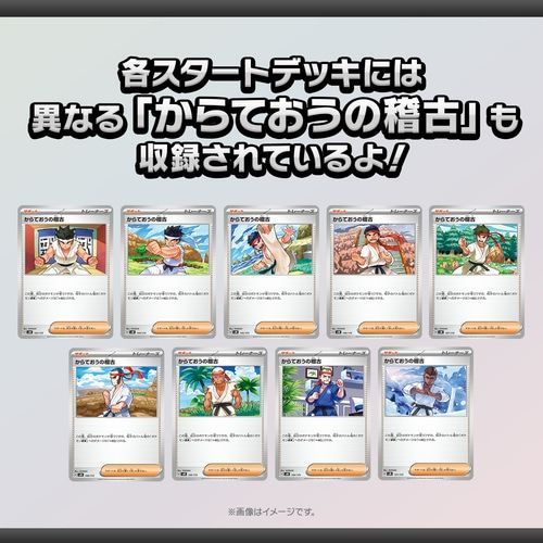 【新品 未開封】ポケモンカードゲームXY ゼルネアス デッキ30 ポケモンカードゲーム スカーレット＆バイオレットスタート