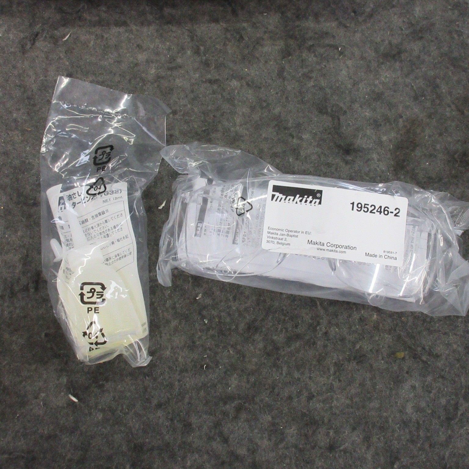 マキタ makita 高圧エア釘打ち機 AN636H 藤沢店 HRDEVELOPMENT_JP