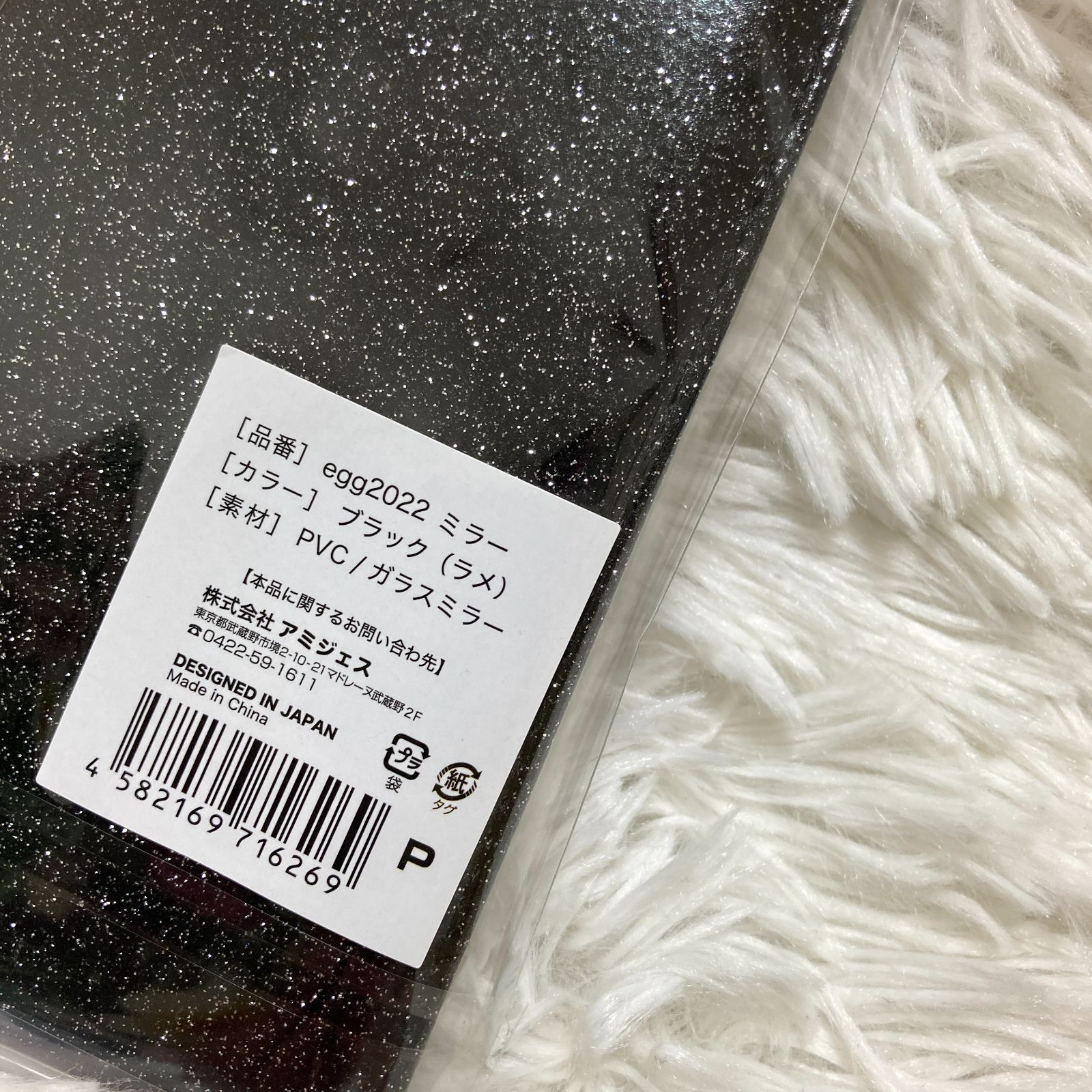 egg　エッグ　ドンキホーテ　ミラー　2022年　ドンキ egg エッグ ドンキホーテ ミラー 2022年 ドンキ - メルカリ