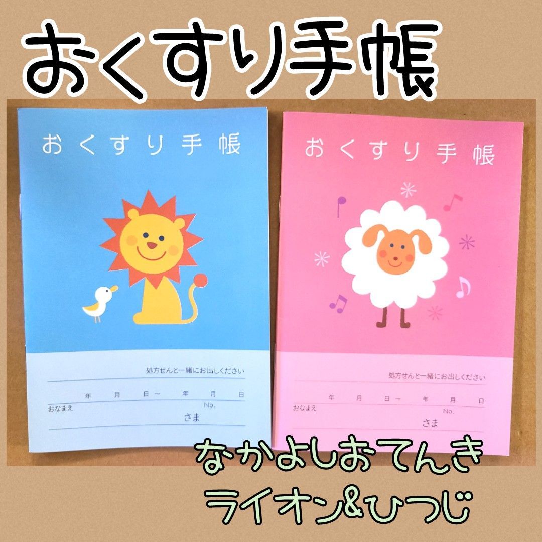 あかるいあしたに 毎週日,月発送休み様確認ページ - ペットフード