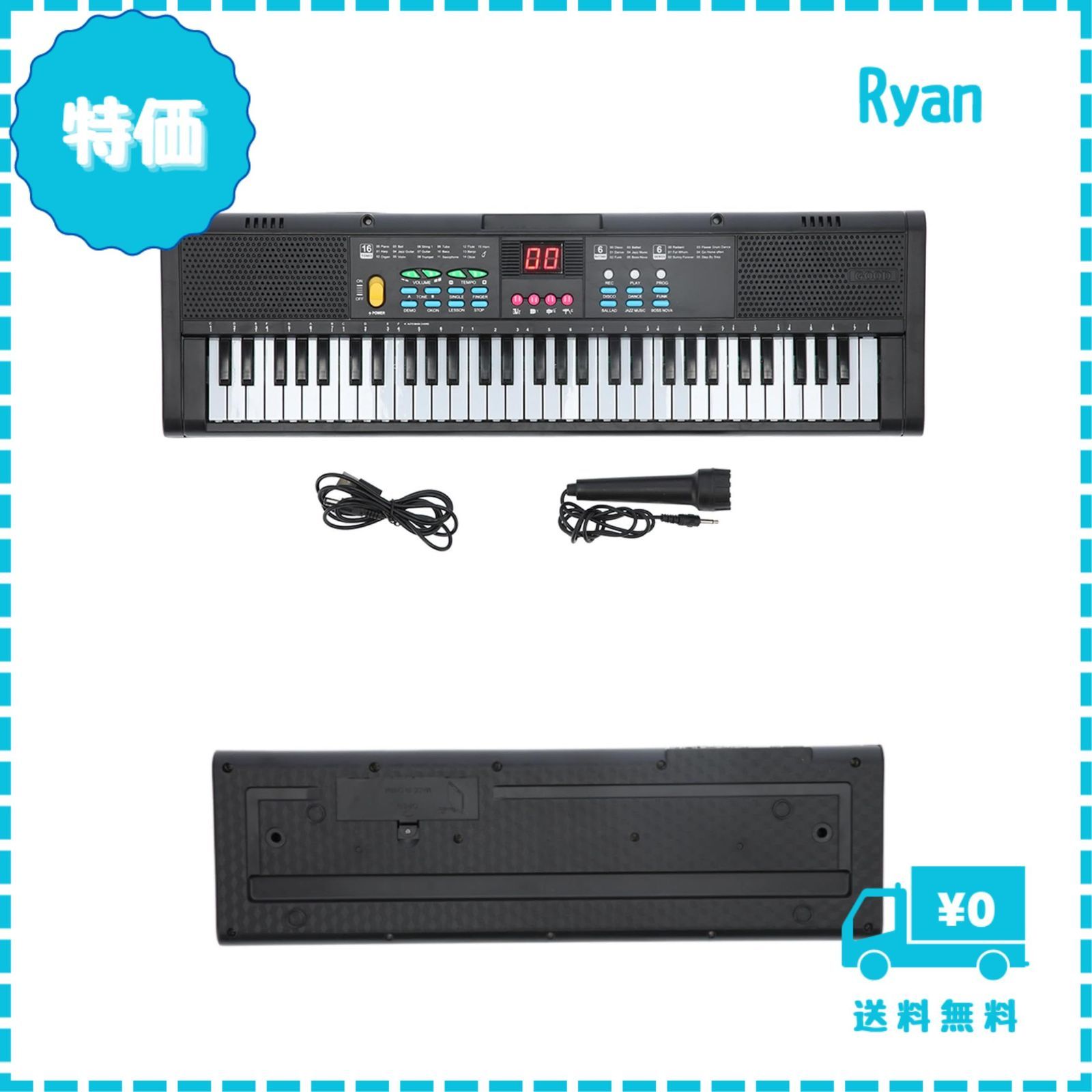 【迅速発送】 電子キーボード 61鍵盤 6曲デモ 16種類音色 迅速発送】 電子キーボード 61鍵盤 6曲デモ 16種類音色