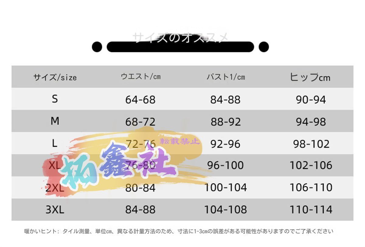 パーティー 夏祭り