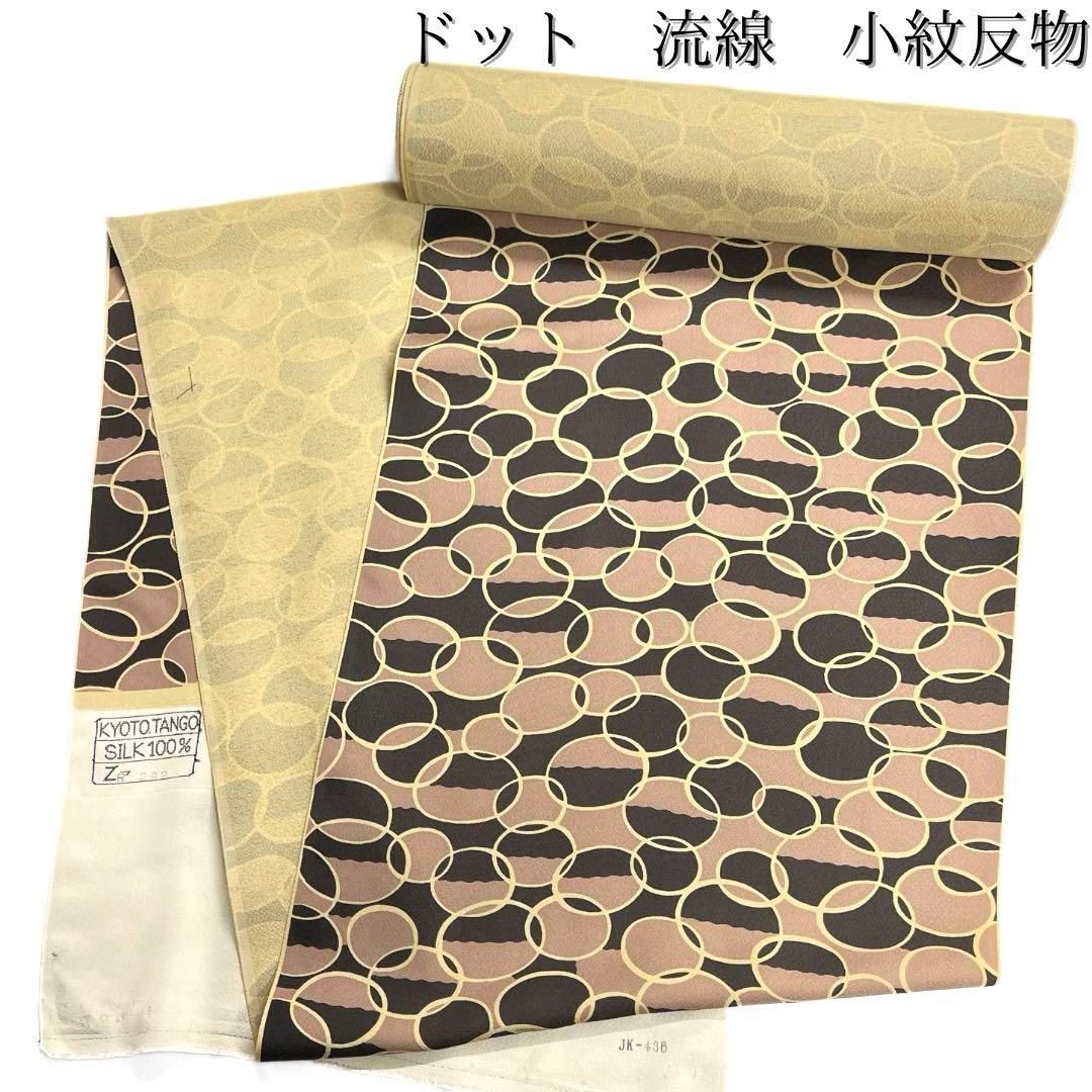 ♥ 小紋反物 水玉 ドット 流線 ちりめん 着尺 着物 103b d