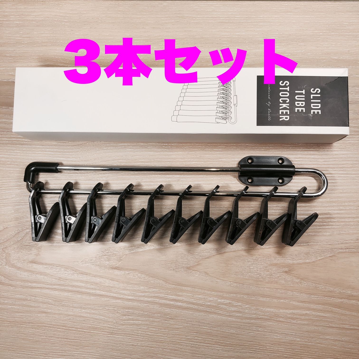 【３本セット】【カラー剤収納キット】スライドチューブストッカー