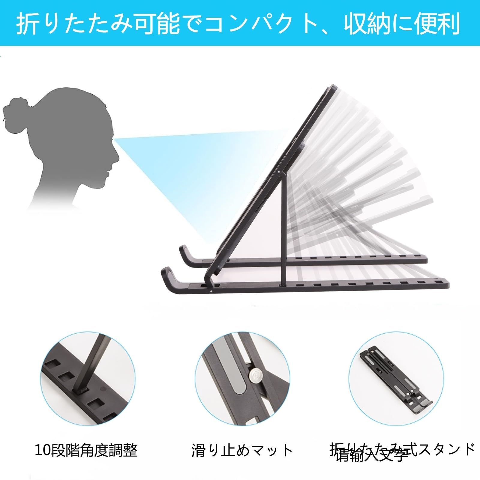 Type-C給電式 トレーシング